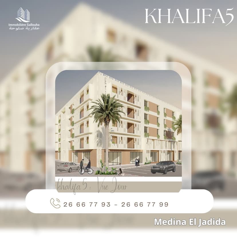 Appartement à vente à Nouvelle Médina 3, Ben Arous - Résidence Khalifa 5 – Nouvelle Médina 3, Ben Arous